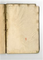 粕谷真洋著《初級用 獨逸小文典》藏品圖，第4張